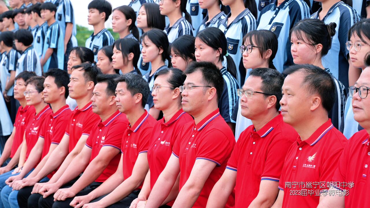 广西朝阳中学图片