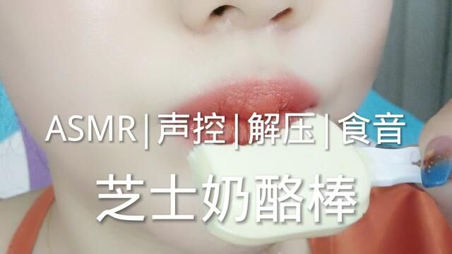 #asmr助眠视频 #声控助眠 #助眠剧情模拟 #哄睡 #助眠asmr 睡不着吗?关注我哄你入睡啊