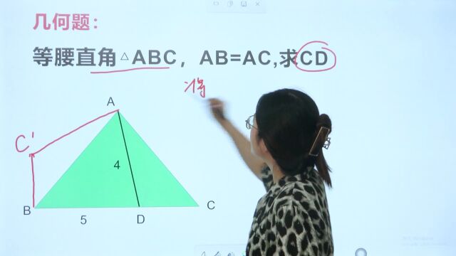 几何数学,难得是你如何思路清晰,很多学生都没有思路