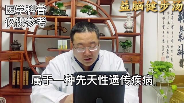 小脑萎缩遗传女的吗