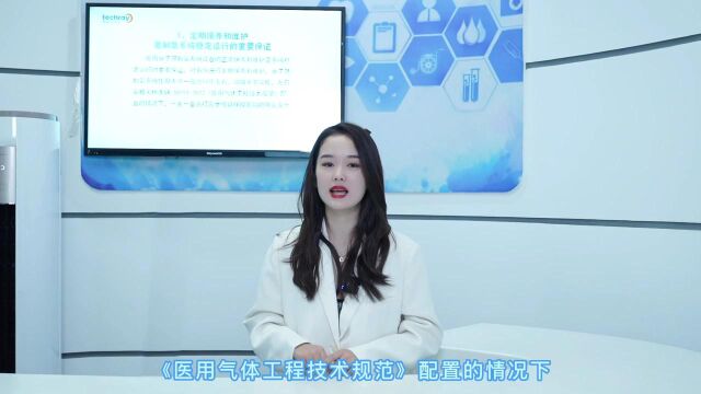 医院制氧设备可运行使用多久?故障率高不高?