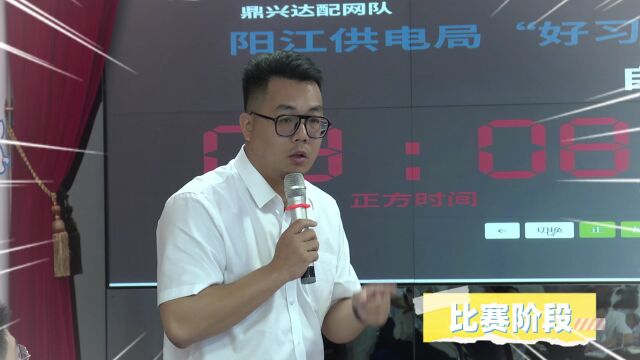 阳声融媒体20230606