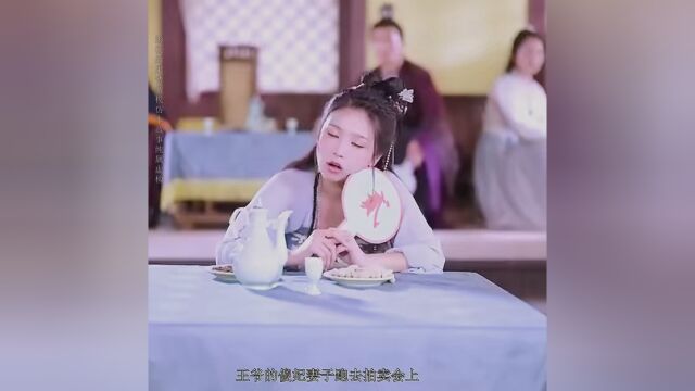 #这么可爱活泼的傻王妃,皇上见了都喜欢