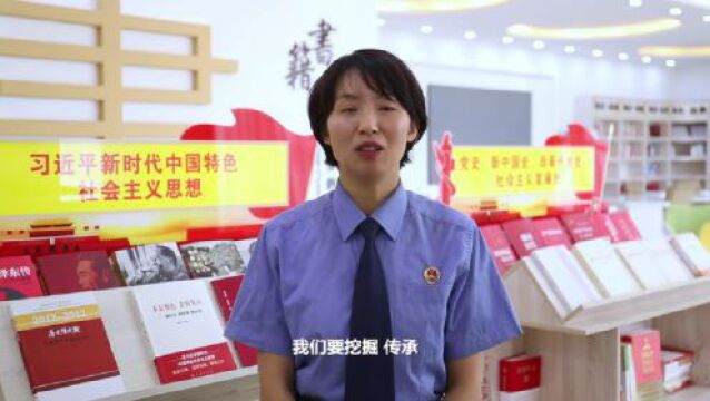 石榴籽故事汇 | 检察人讲民族团结故事:国家的孩子