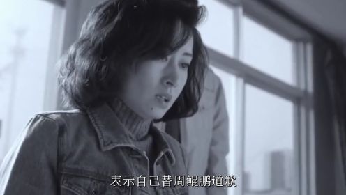 女人提前出狱，却发现丈夫另寻新欢，刘敏涛牺牲最大的一部电影