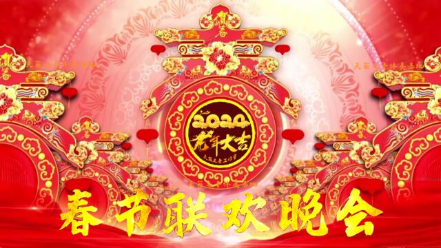 2024龙年春晚开场舞蹈音乐 玉龙踏鼓迎新春(+钟声)