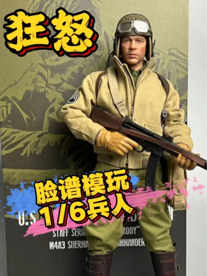 脸谱模玩狂怒1/6兵人测评#兵人#布拉德皮特#狂怒#手办#测评_腾讯视频