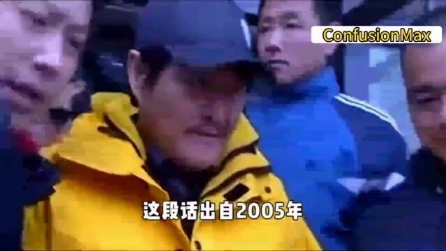 国足的水有多深?赵本山5000半年打水漂,幕后股东都没见过