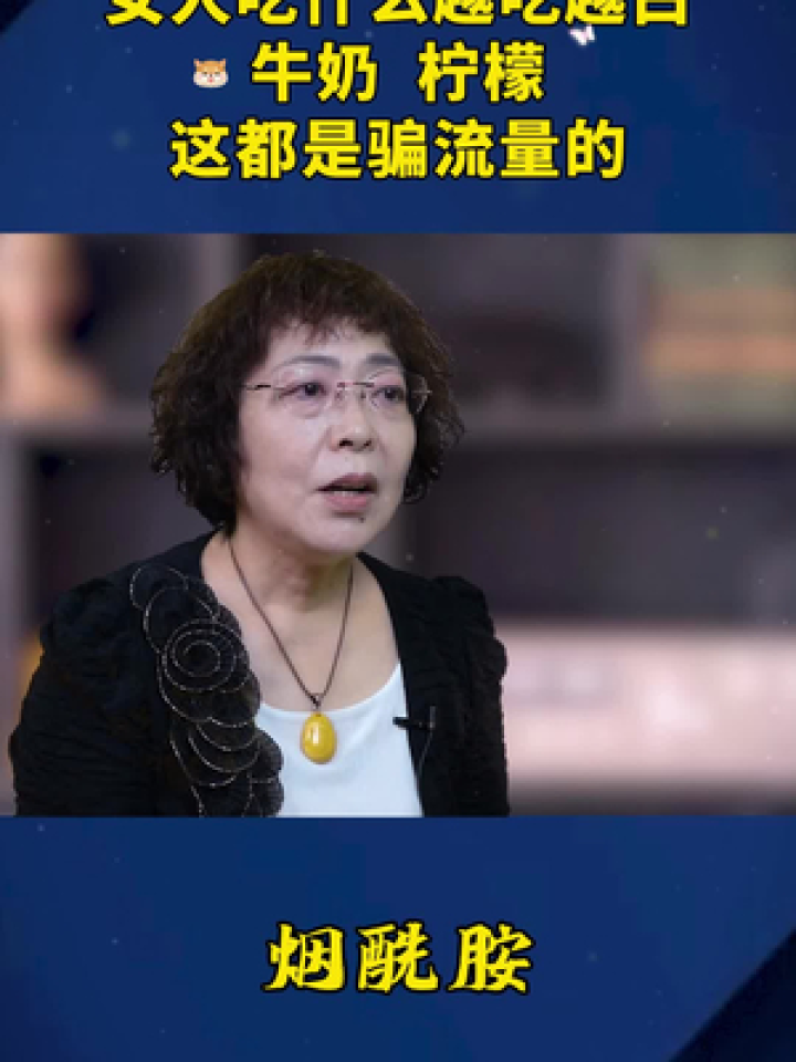 都说一白遮百丑,如果你也有这样的问题,记得试试它!_腾讯视频