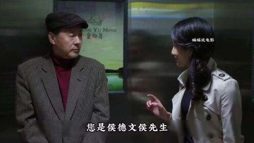 侯总的快乐生活,每一天都是不一样的第五集_高清1080P在线观看平台_腾讯视频