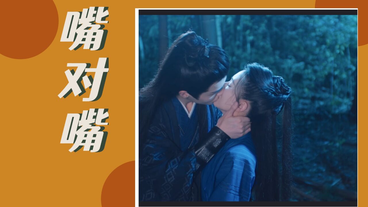 抱头强吻！你俩怎么都喜欢吃起醋来就二话不说嘴对嘴啊_高清1080P在线观看平台_腾讯视频