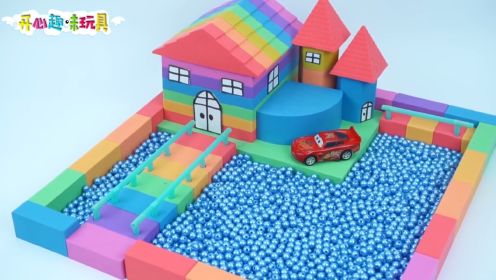 玩具动画：太空沙DIY动手制作七彩房子，这样漂亮的创意好看吗？