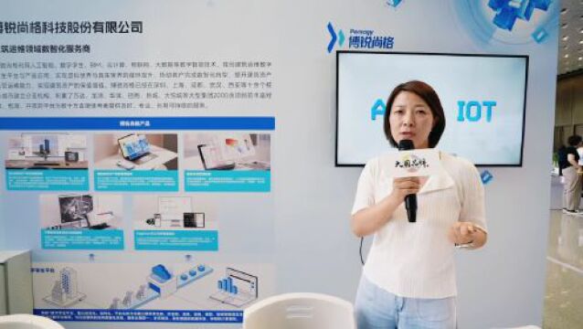 央视CCTV《大国品牌》直击实力品牌博锐尚格