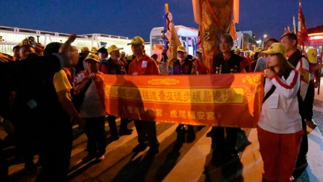 台湾多家妈祖宫庙湄洲谒祖,五百余信众徒步环岛会香⠀