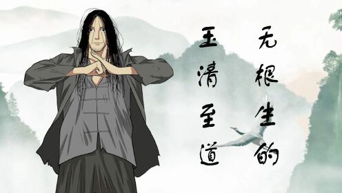 一人之下:无根生与八奇技之秘——冯曜之变!_高清1080P在线观看平台_腾讯视频