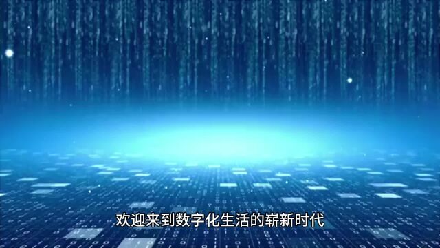 数字化生活:智慧社区系统的崭新时代