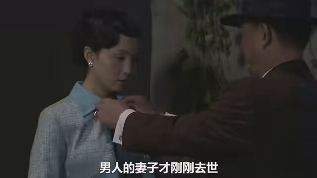 男人的妻子才刚刚去世,他就迫不及待找下家,却不想因此找上麻烦 #怀旧经典影视 #夜深沉大结局