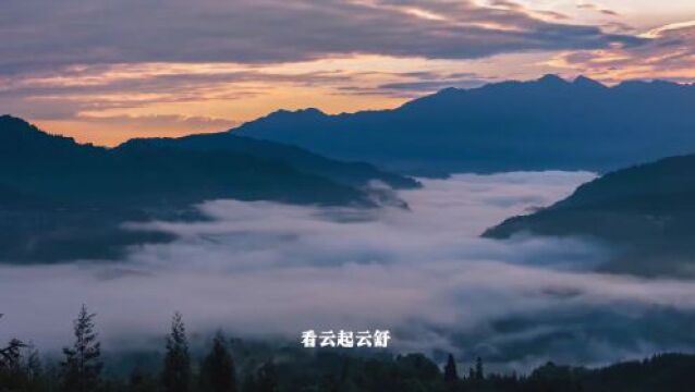 新时代检察宣传周 | 四川雅安荥经检察:筑生态文明,绘山水宏图