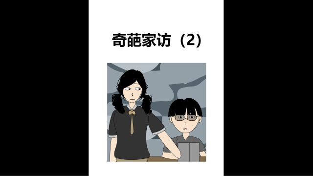 第二集有字幕