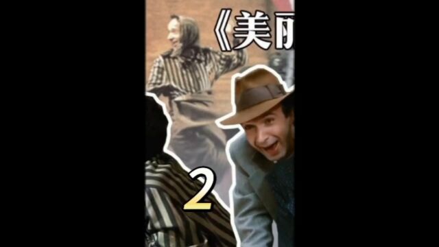 《美丽人生》第2集战争究竟给我们带来什么,你知道犹太人的历史吗