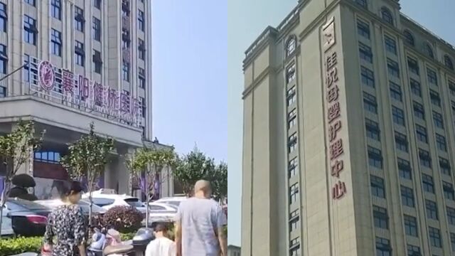 起底被曝倒卖出生证明每张赚6万医院院长:还担任多家母婴公司监事