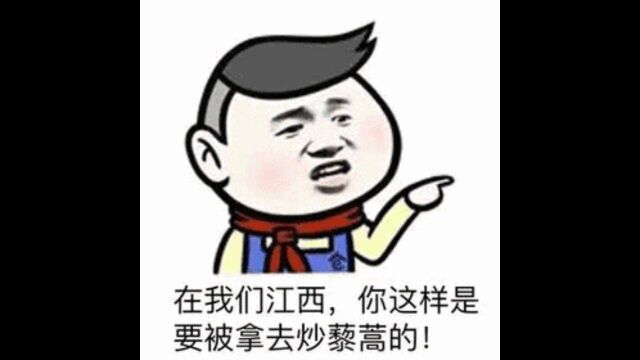 江西战歌来了,全网呼叫江西人