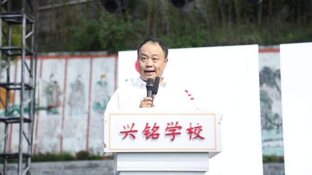 李凯常务副校长讲话(兴义市兴铭学校2023届毕业典礼)