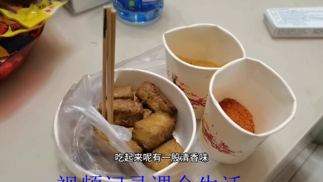 热腾腾的松毛豆腐吃完,来一碗冰奶白酒!