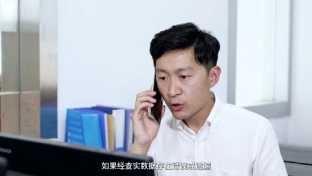 人民银行济南分行制作“十年征信路奋进新征程”系列微