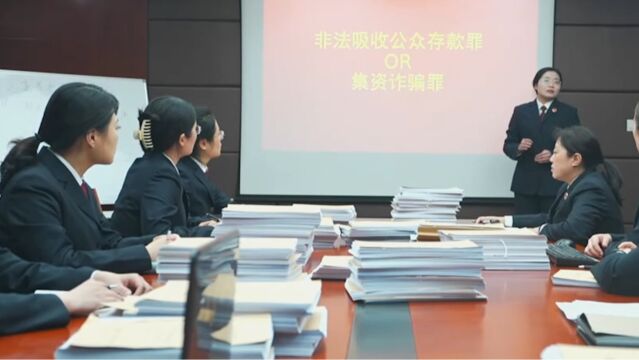 最高人民法院关于审理非法集资刑事案件,对于集资诈骗罪的构成要件做了规定