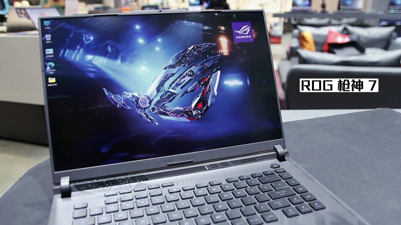 上手:rog枪神7太帅!i9 4070,赶紧去用这电脑玩一局游戏