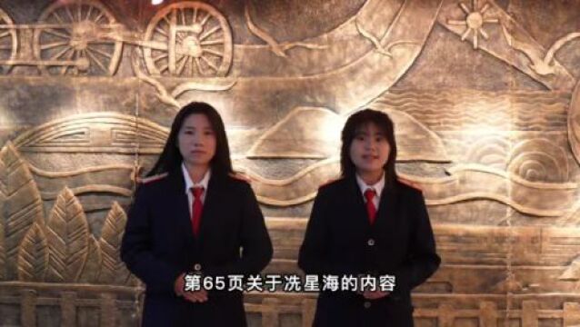 百人读档|包头铁道职业技术学院 罗梦媛 郑雅欣