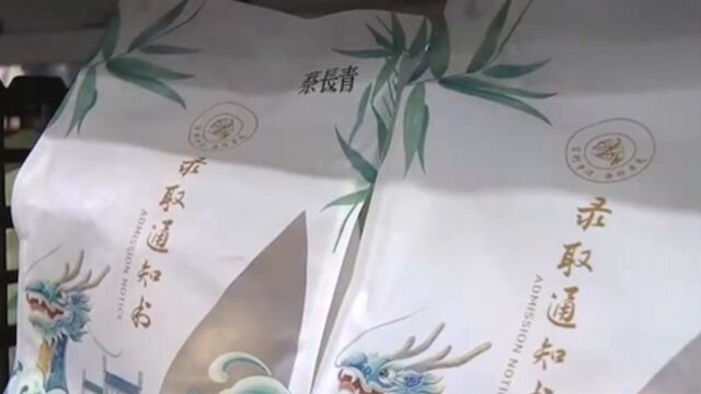 端午将至,上海一举高“粽”讨好彩头,花样卖出粽子多