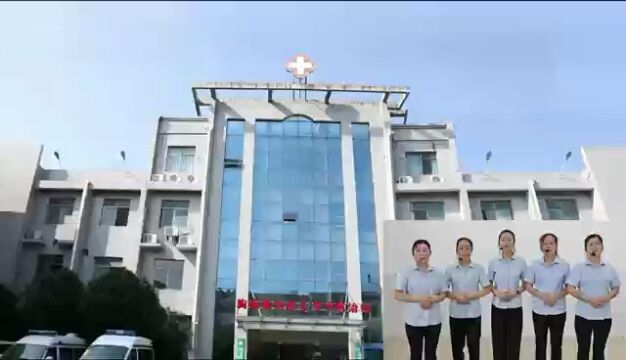 安陆市王义贞镇中心卫生院基本公共卫生服务宣传