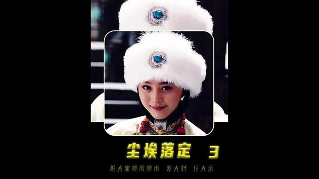 傻儿子真的不傻,不仅可以传宗接代,脑袋里面还充满了智慧#尘埃落定