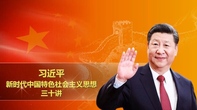 以人民为中心是新时代坚持和发展中国特色社会主义根本立场