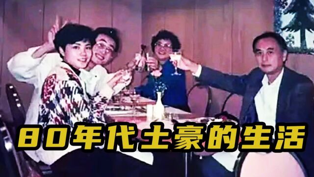 80年代北京土豪涮羊肉的全部过程