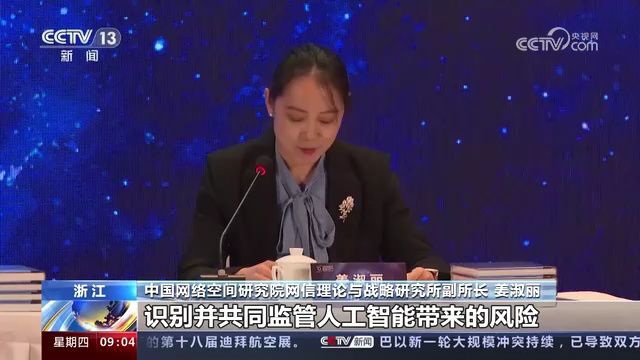 数据里看亮点 中国互联网蓬勃发展“硕果累累”