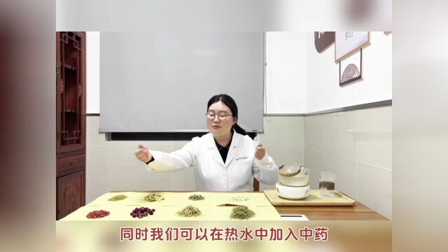 秋冬多发干眼症,中医眼部熏蒸小妙招请收好,在家就能操作