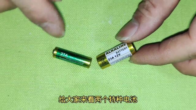 头一次碰到这么小的电池,电压居然有12V,可惜电流达不到27A