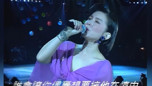 陈淑桦一个时代女歌手，她的现场太稳了，唱得太好听