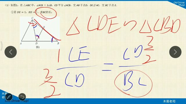 中考27.1①题干信息推出多角相等,利用等腰△、相似解题