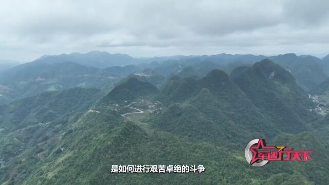 洞中兵工厂!红7军21师在凤山县留下的红色历史印记!