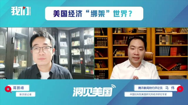 美元霸权“收割”全球财富底层逻辑是什么?