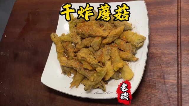 内蒙古特色美食 14