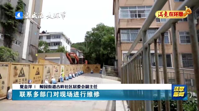 威海市环翠区:做实民生“微实事” 撬动群众“大幸福”