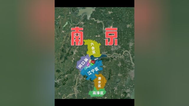 为什么说南京是“龙蟠虎踞”?一起走进江南佳丽地、金陵帝王州!上