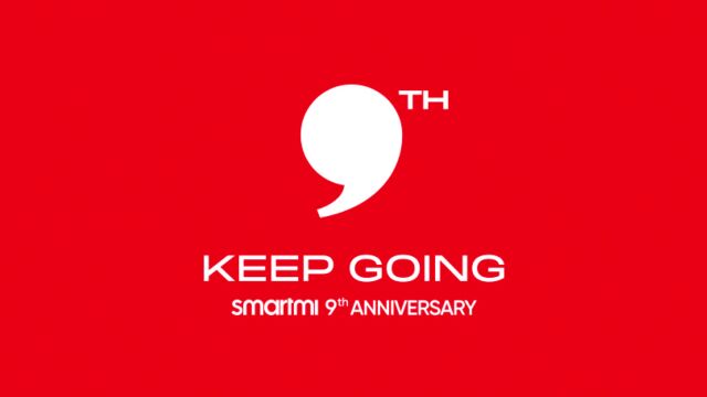 智米9周年|让一件件好产品进入到用户家里,KEEP GOING!