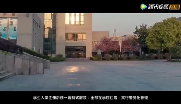 浙江警官职业学院