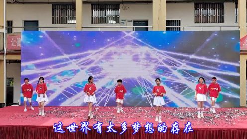 南台中心学校六一文艺汇演2023——舞蹈《彩虹节拍》（有字幕）